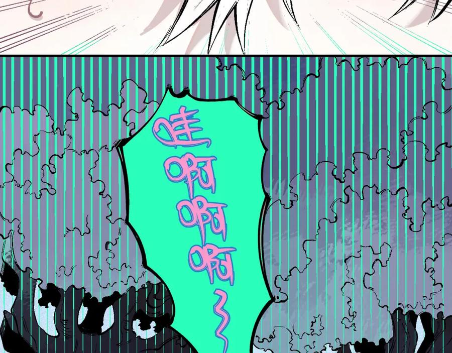 俺哥来自深山 - 第38话 句芒 - 第23张图