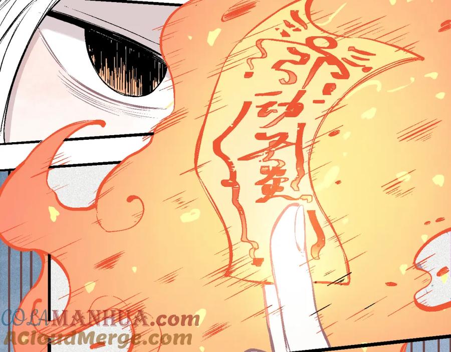 俺哥来自深山 - 第38话 句芒 - 第40张图