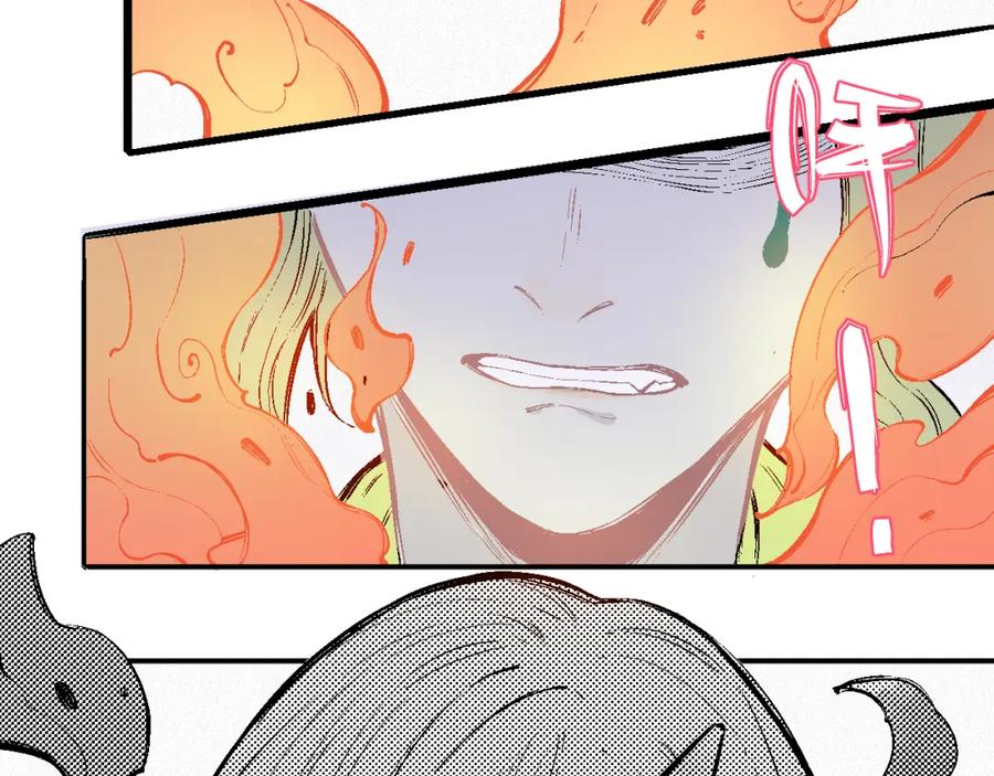 俺哥来自深山 - 第38话 句芒 - 第45张图