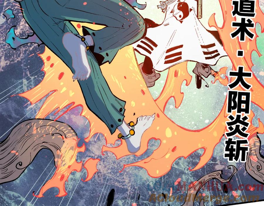 俺哥来自深山 - 第38话 句芒 - 第34张图