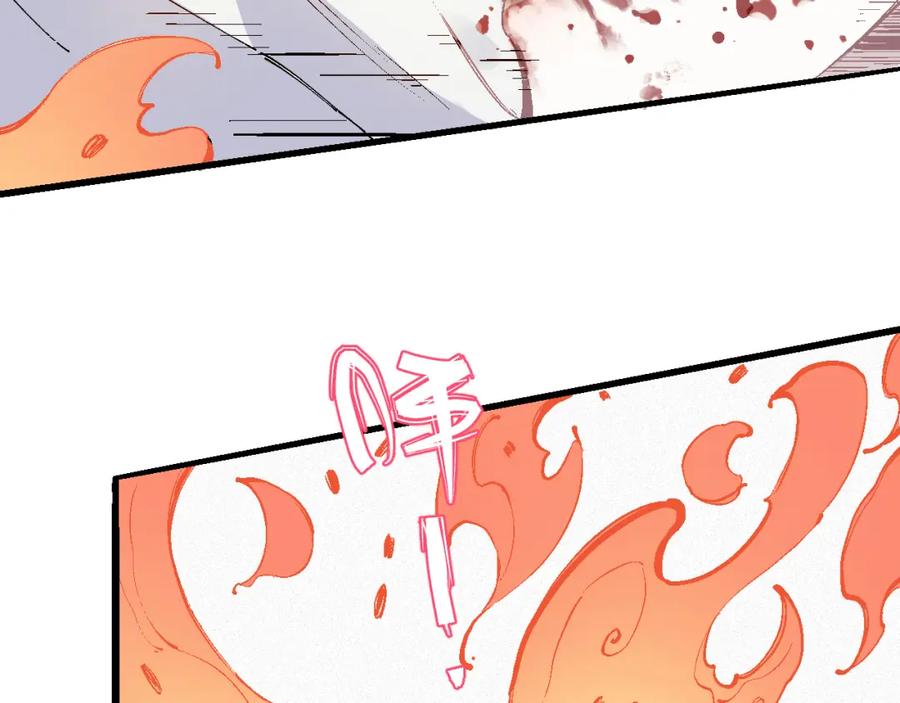 俺哥来自深山 - 第38话 句芒 - 第44张图