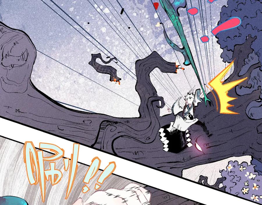 俺哥来自深山 - 第39话 不信命 - 第17张图