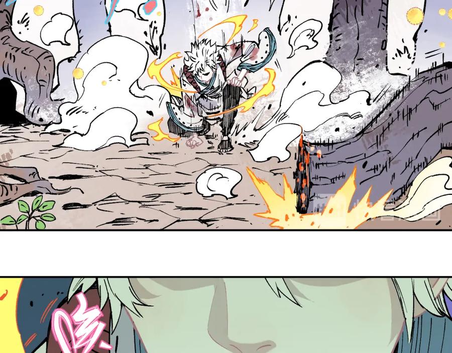 俺哥来自深山 - 第39话 不信命 - 第50张图