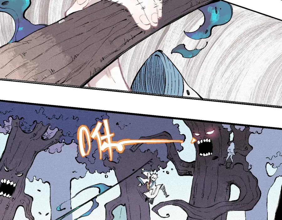 俺哥来自深山 - 第39话 不信命 - 第18张图