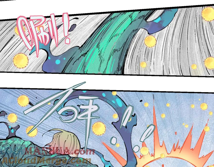 俺哥来自深山 - 第39话 不信命 - 第34张图