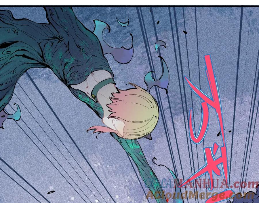 俺哥来自深山 - 第39话 不信命 - 第16张图