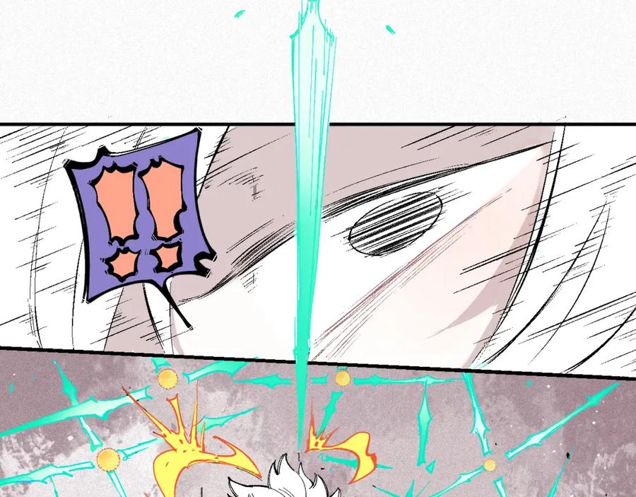 俺哥来自深山 - 第39话 不信命 - 第39张图