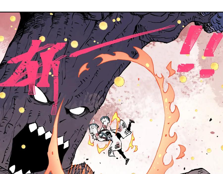 俺哥来自深山 - 第39话 不信命 - 第48张图