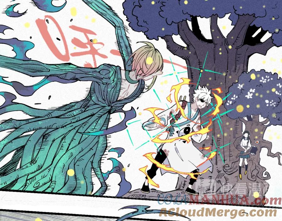 俺哥来自深山 - 第39话 不信命 - 第43张图