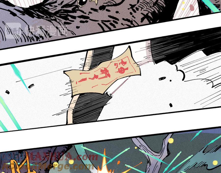 俺哥来自深山 - 第40话 想为你做的 - 第31张图