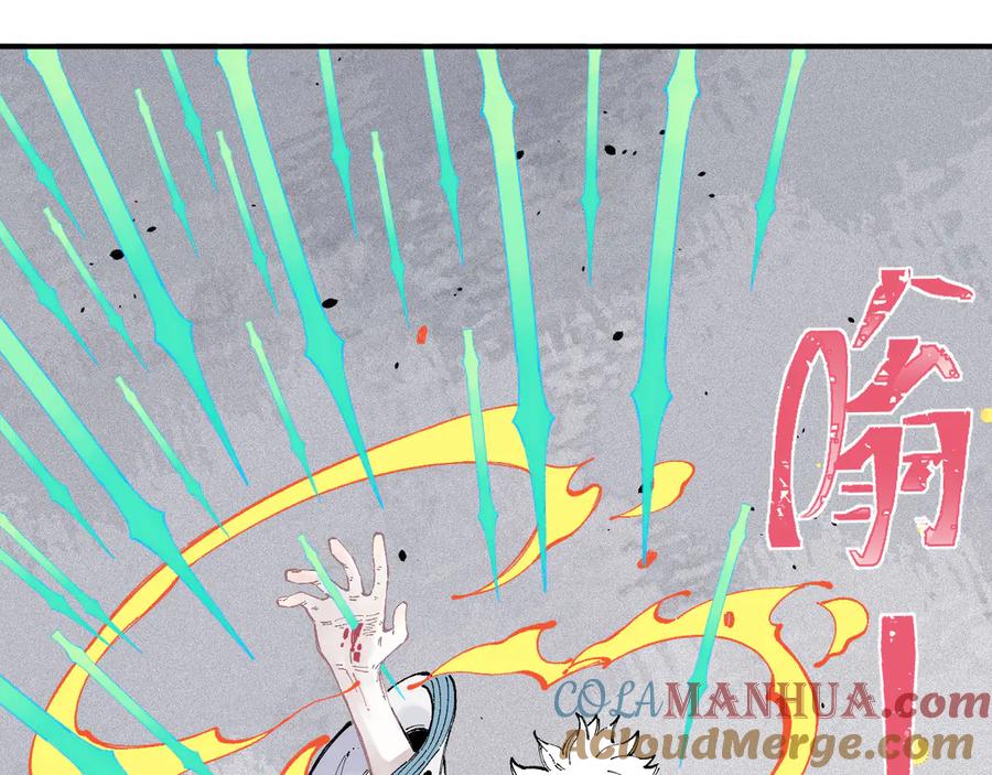 俺哥来自深山 - 第40话 想为你做的 - 第46张图