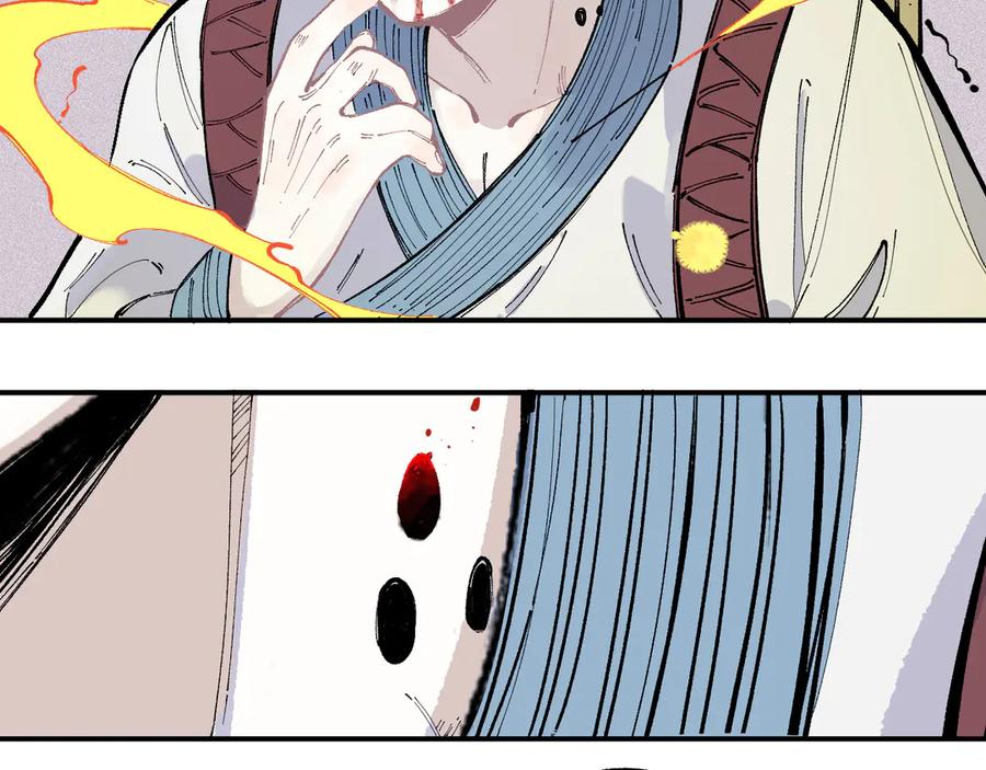 俺哥来自深山 - 第40话 想为你做的 - 第20张图