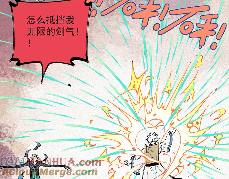 俺哥来自深山 - 第40话 想为你做的 - 第52张图