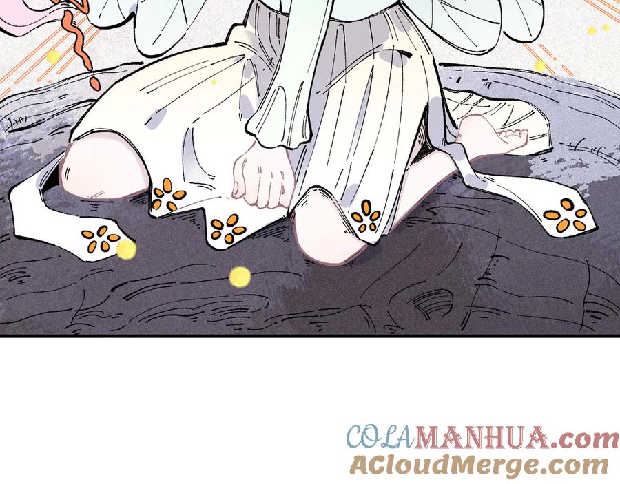 俺哥来自深山 - 第40话 想为你做的 - 第67张图