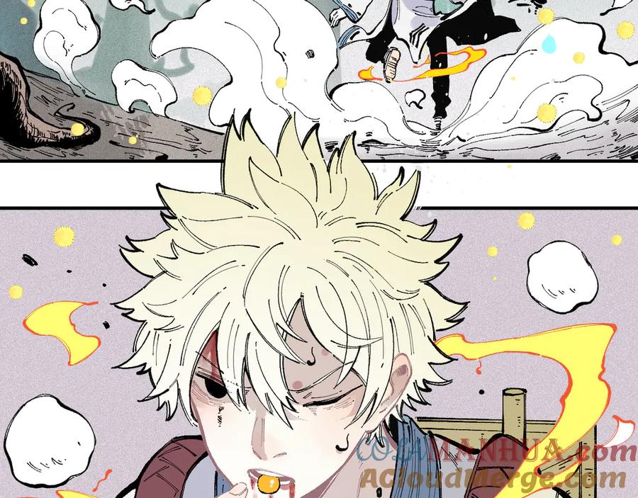 俺哥来自深山 - 第40话 想为你做的 - 第19张图