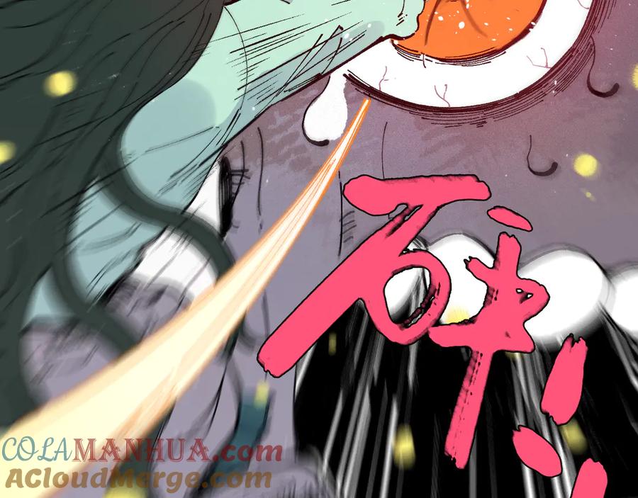 俺哥来自深山 - 第40话 想为你做的 - 第61张图