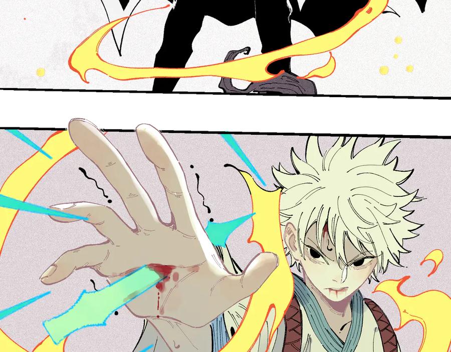 俺哥来自深山 - 第40话 想为你做的 - 第48张图