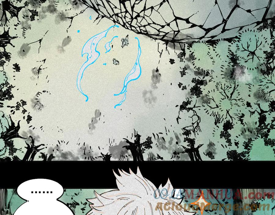 俺哥来自深山 - 第40话 想为你做的 - 第7张图