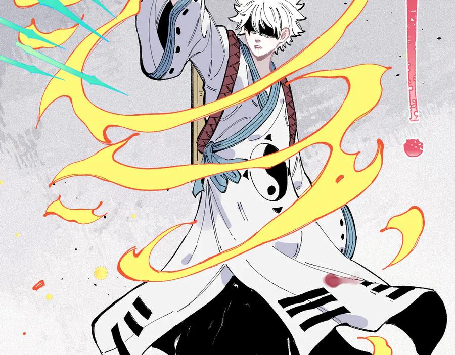 俺哥来自深山 - 第40话 想为你做的 - 第47张图