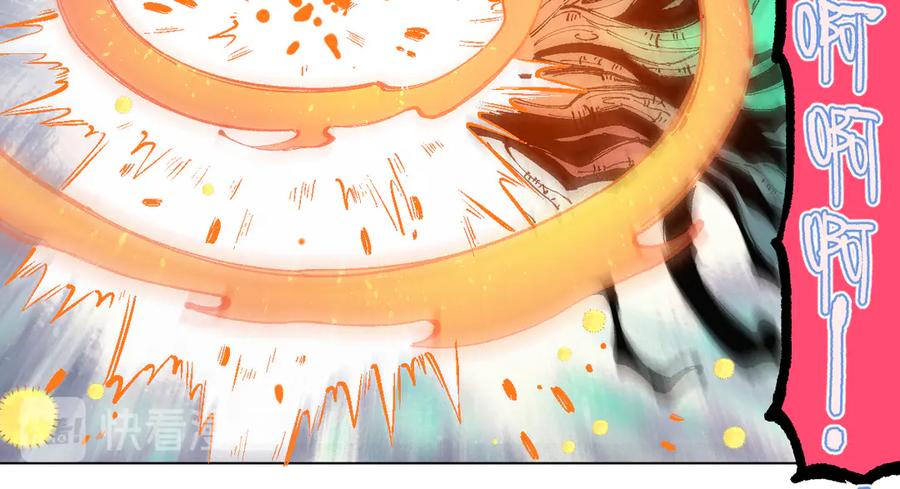 俺哥来自深山 - 第40话 想为你做的 - 第15张图