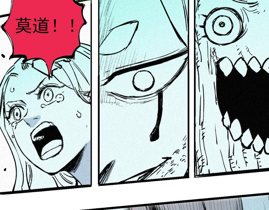 俺哥来自深山 - 第40话 想为你做的 - 第44张图