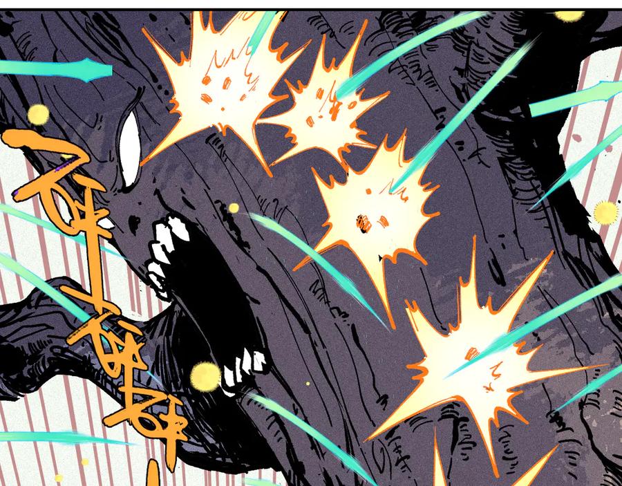 俺哥来自深山 - 第40话 想为你做的 - 第29张图