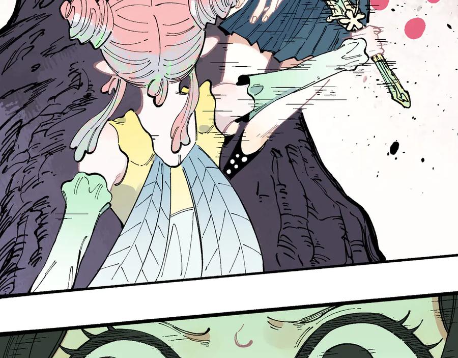 俺哥来自深山 - 第41话 木荷 - 第26张图