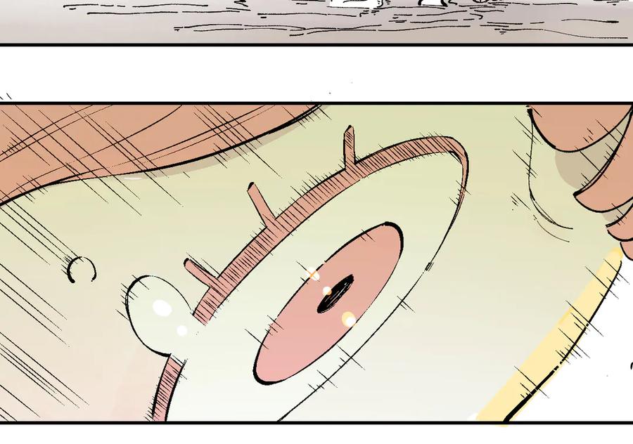 俺哥来自深山 - 第41话 木荷 - 第42张图