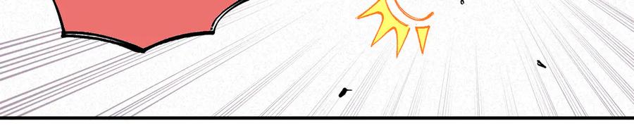 俺哥来自深山 - 第41话 木荷 - 第32张图