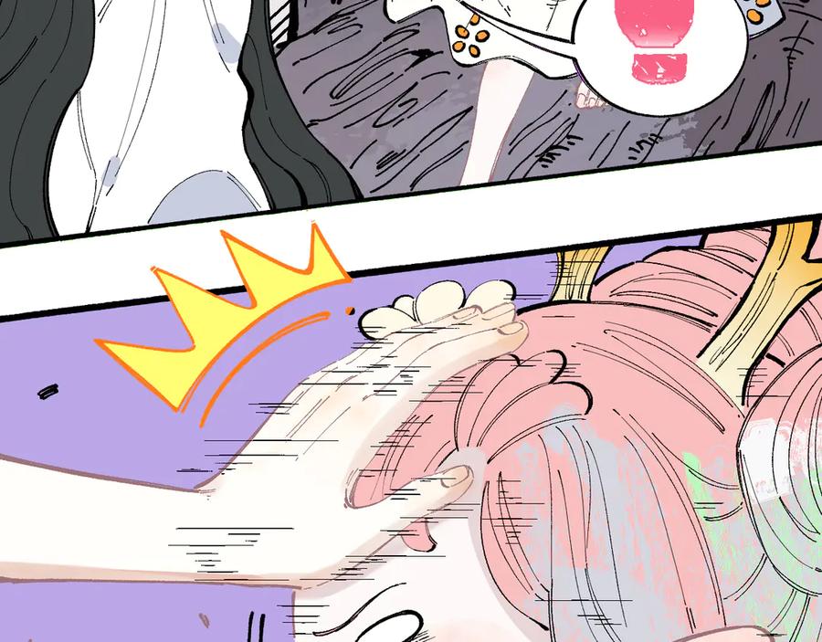 俺哥来自深山 - 第41话 木荷 - 第20张图