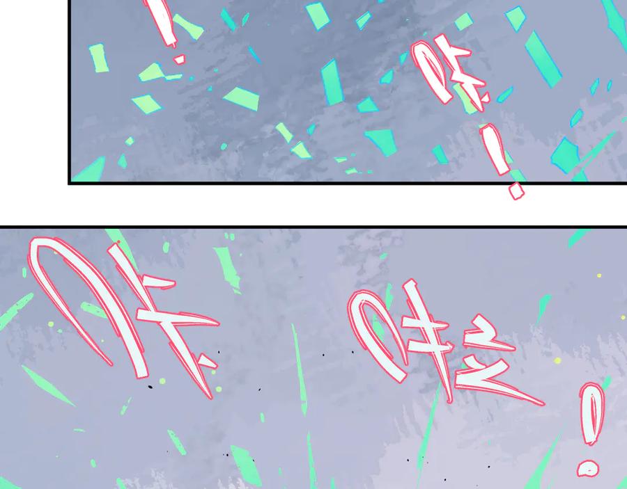 俺哥来自深山 - 第41话 木荷 - 第12张图