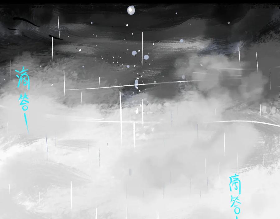 俺哥来自深山 - 第41话 木荷 - 第54张图