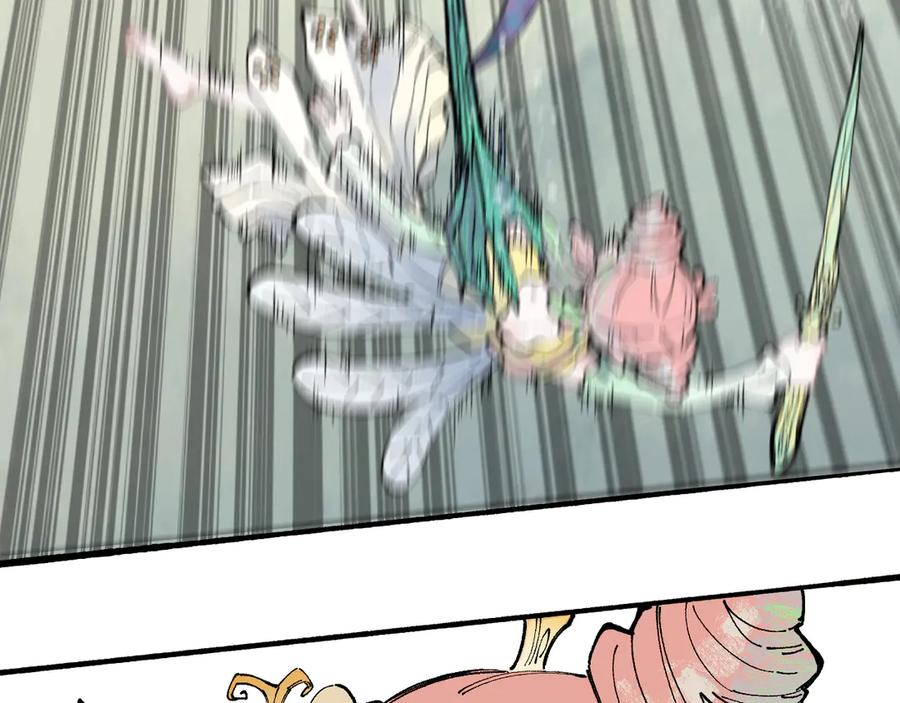 俺哥来自深山 - 第41话 木荷 - 第45张图