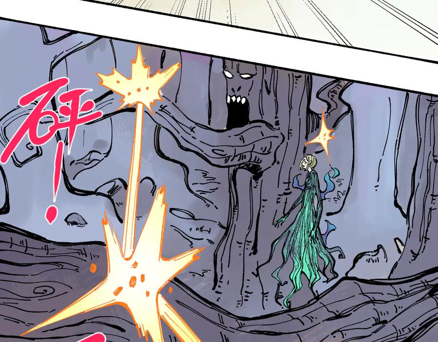 俺哥来自深山 - 第41话 木荷 - 第35张图