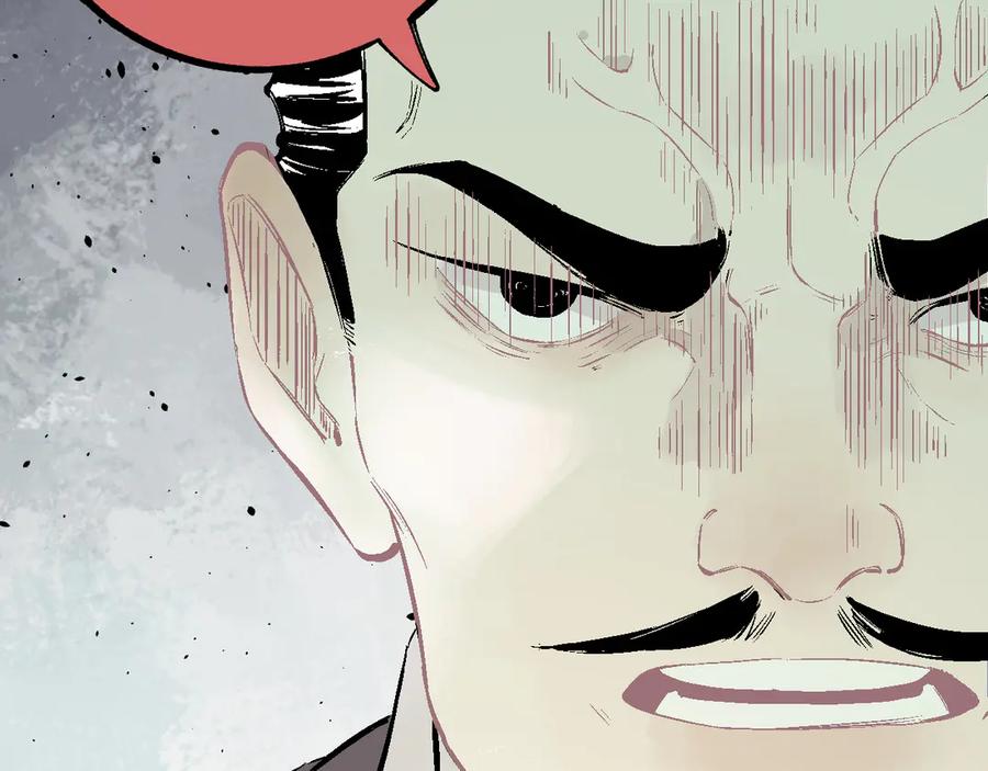 俺哥来自深山 - 第41话 木荷 - 第74张图