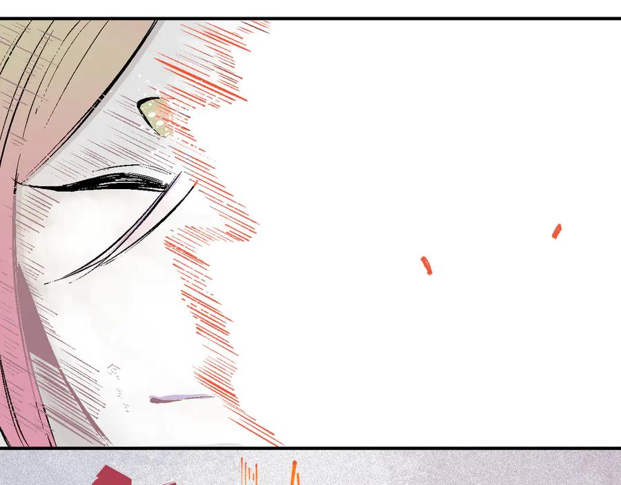 俺哥来自深山 - 第41话 木荷 - 第48张图