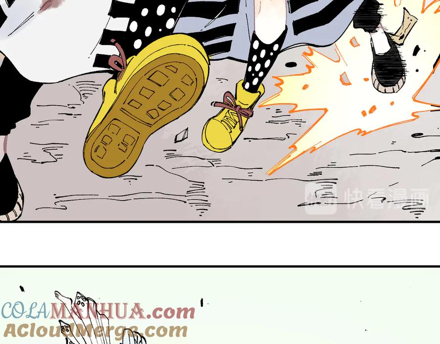 俺哥来自深山 - 第41话 木荷 - 第40张图