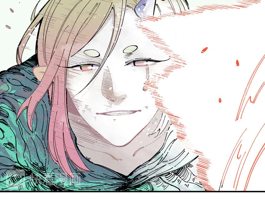 俺哥来自深山 - 第41话 木荷 - 第47张图