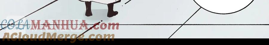 俺哥来自深山 - 第41话 木荷 - 第67张图