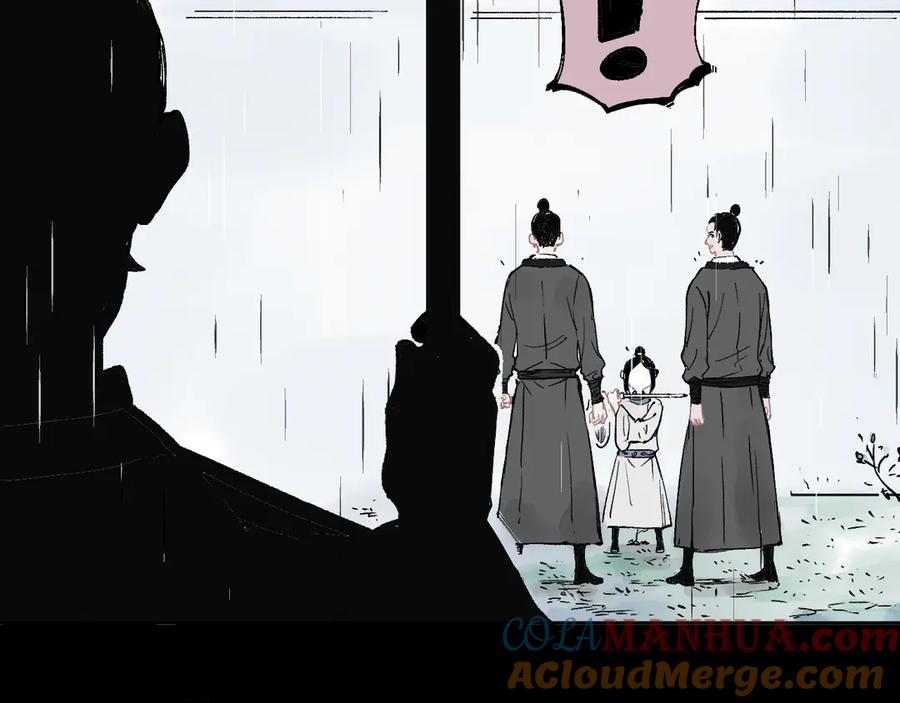 俺哥来自深山 - 第42话 家族危机 - 第10张图