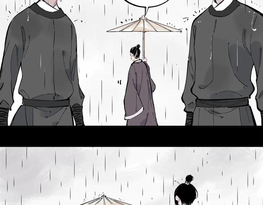 俺哥来自深山 - 第42话 家族危机 - 第20张图