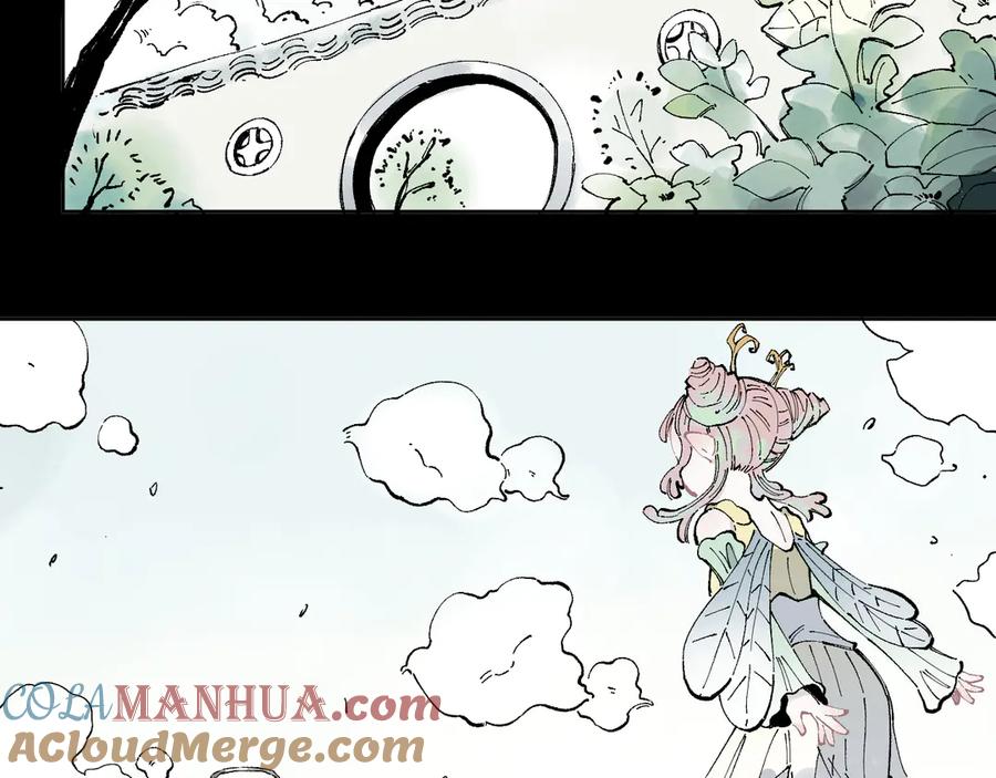 俺哥来自深山 - 第42话 家族危机 - 第37张图