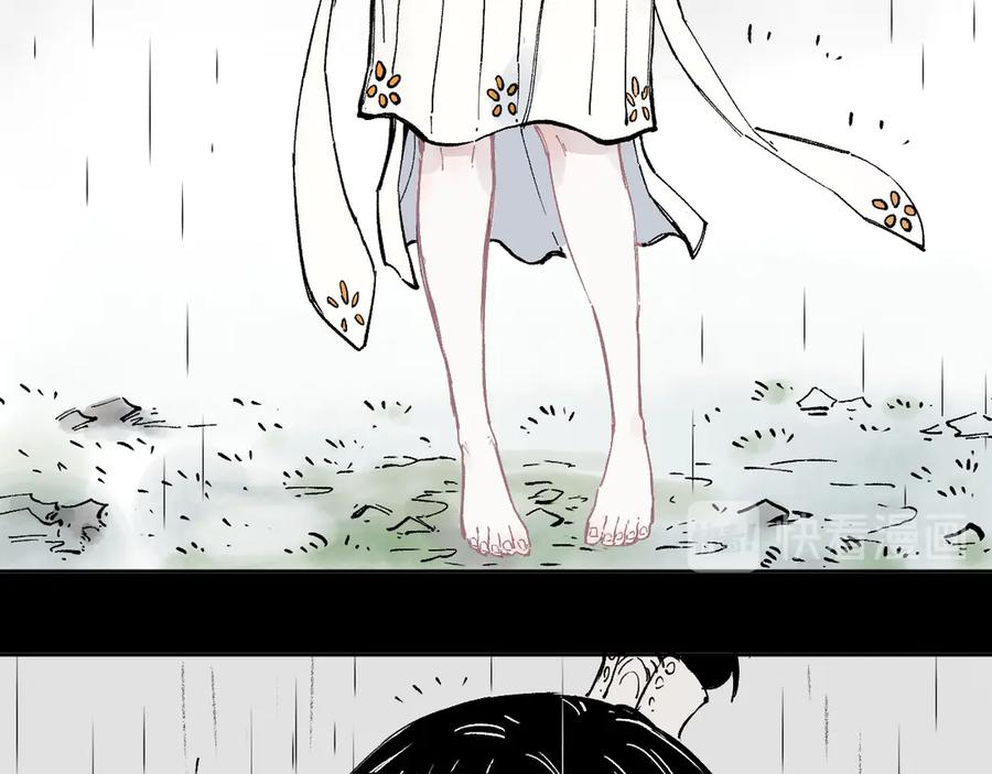 俺哥来自深山 - 第42话 家族危机 - 第33张图