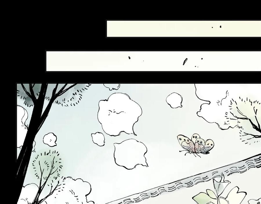 俺哥来自深山 - 第42话 家族危机 - 第36张图