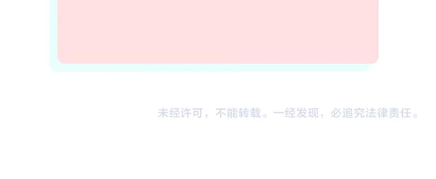 俺哥来自深山 - 第42话 家族危机 - 第71张图