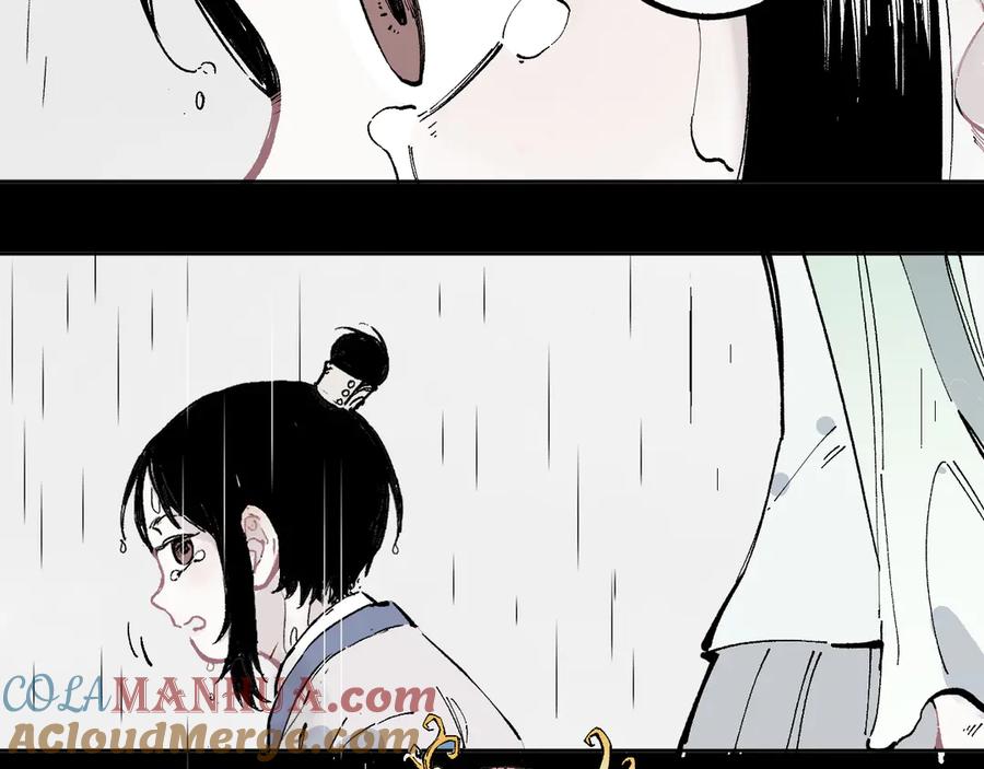 俺哥来自深山 - 第42话 家族危机 - 第31张图