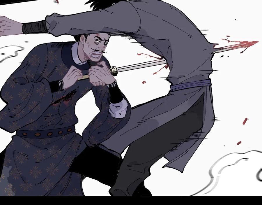 俺哥来自深山 - 第43话 句芒之死 - 第30张图