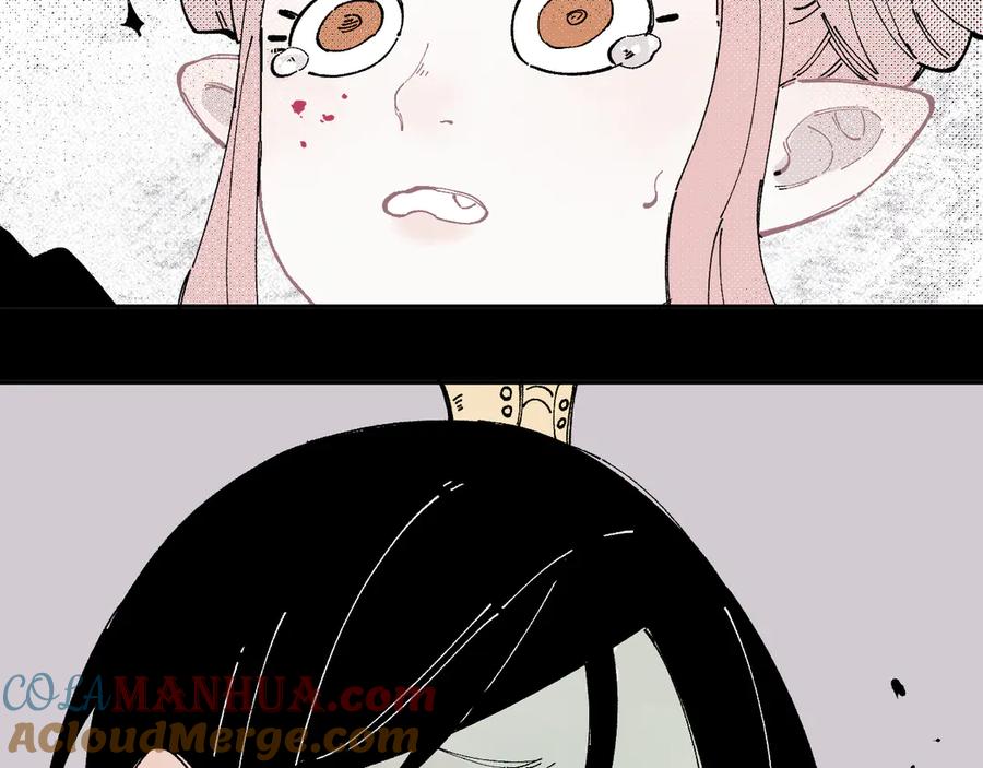 俺哥来自深山 - 第43话 句芒之死 - 第52张图