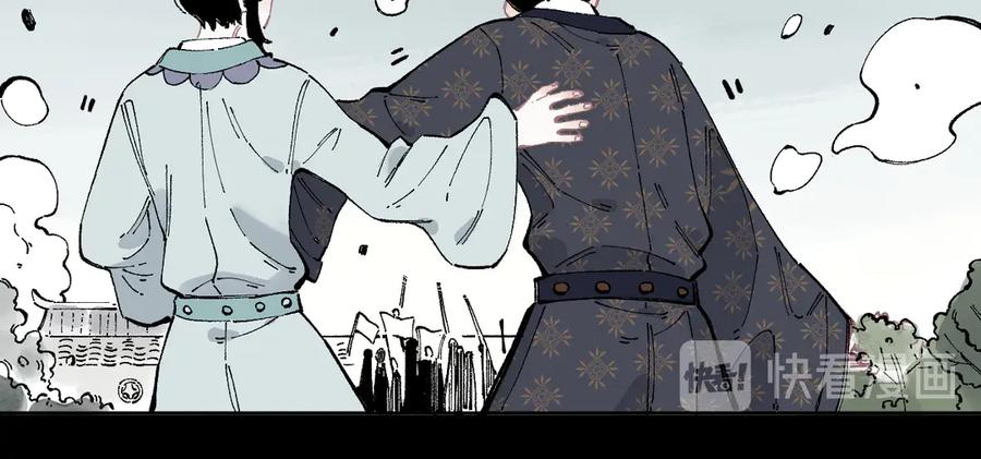 俺哥来自深山 - 第43话 句芒之死 - 第18张图