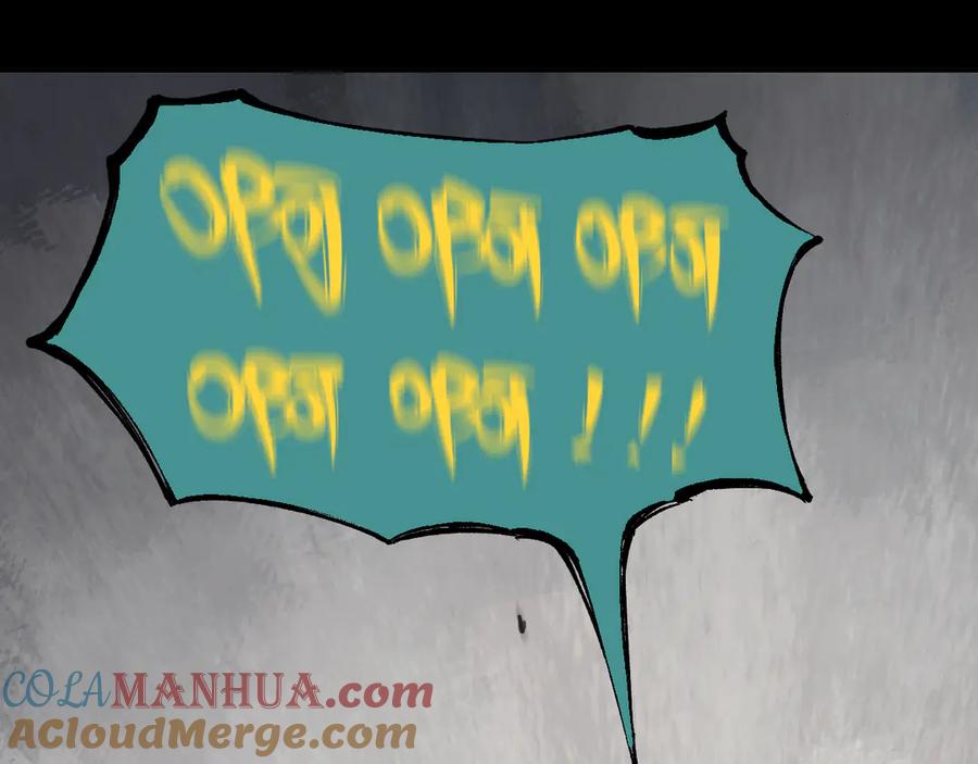 俺哥来自深山 - 第43话 句芒之死 - 第55张图